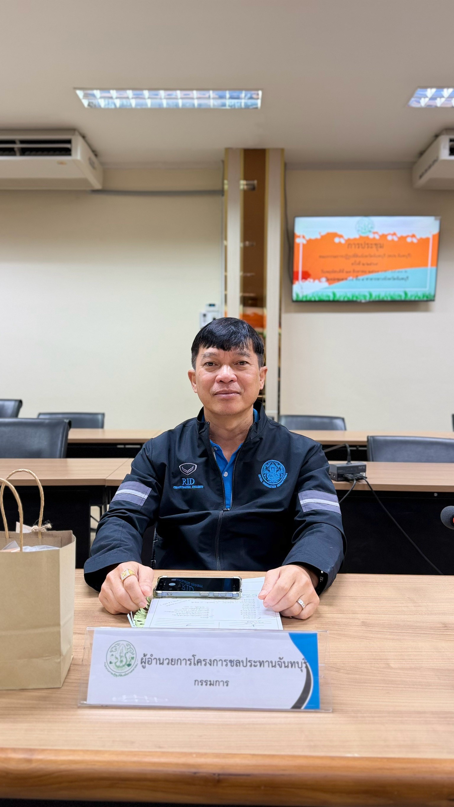 title - การประชุมคณะกรรมการปฏิรูปที่ดินจังหวัดจันทบุรี ครั้งที่ 2/2569 